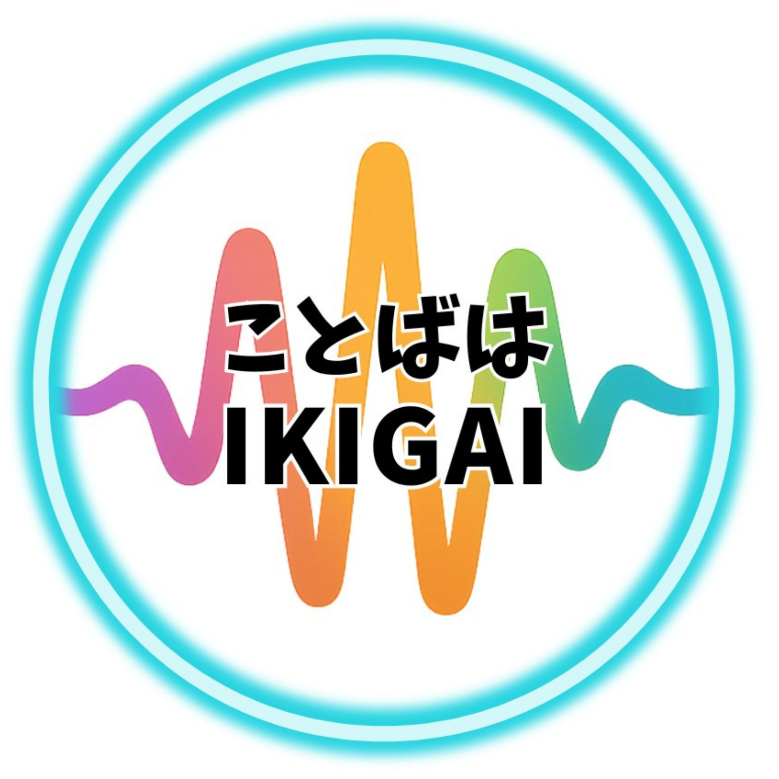 ことばはIKIGAI ロゴ