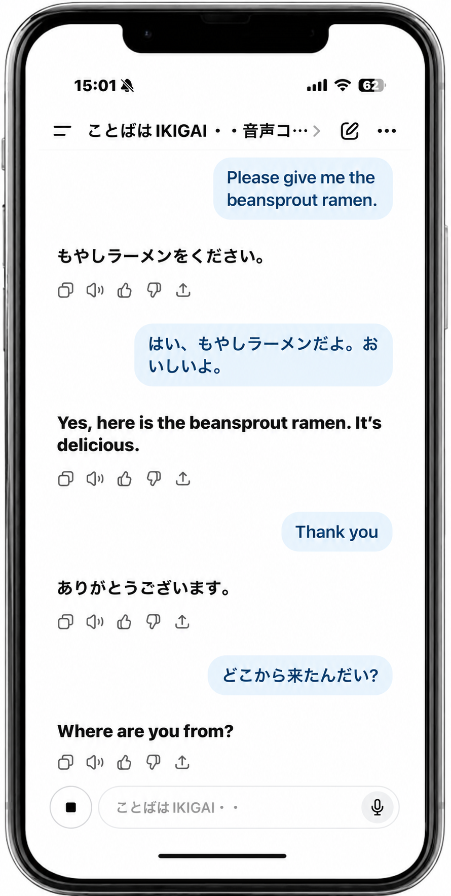 Talk=IKIGAI conversation screen showing a two-way conversation in English and Japanese.